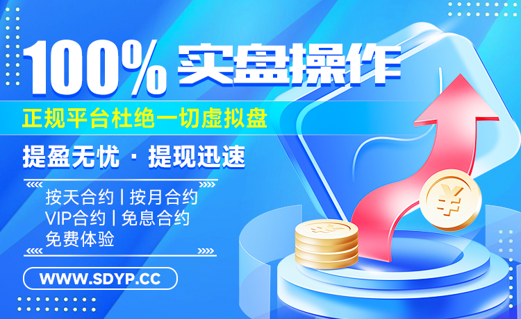 汇金配资